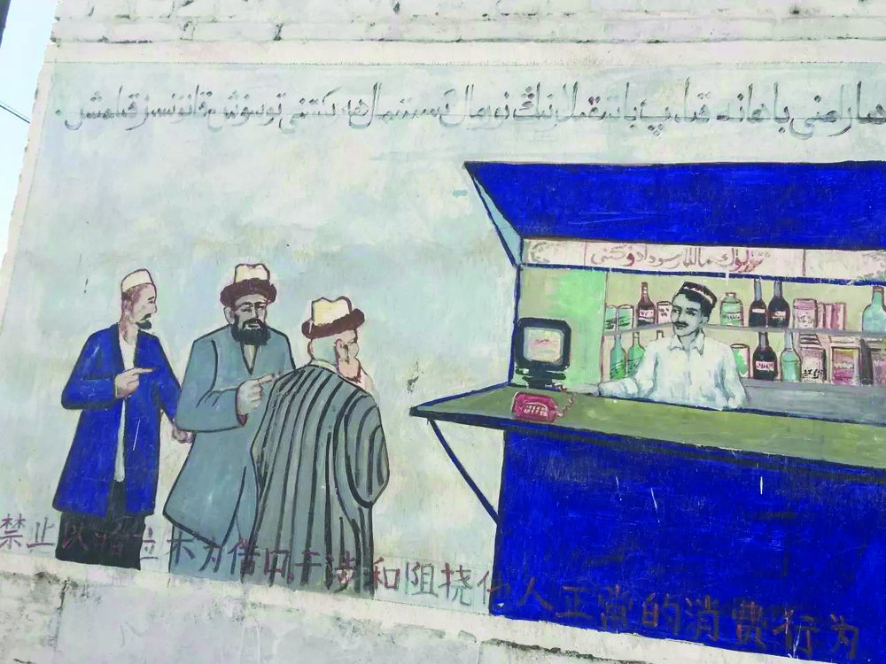 “Prohibiting haram products is an excuse to interfere with the normal behavior of others.”