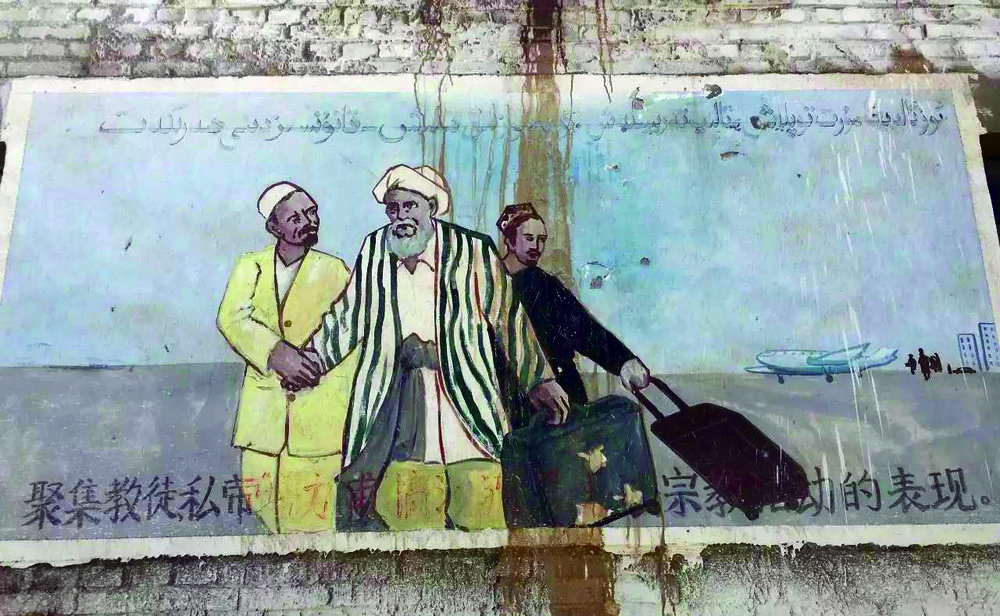 “Teaching informal groups or the private instruction of talip (followers of Islamic teachers) is a form of illegal religious behavior.” 