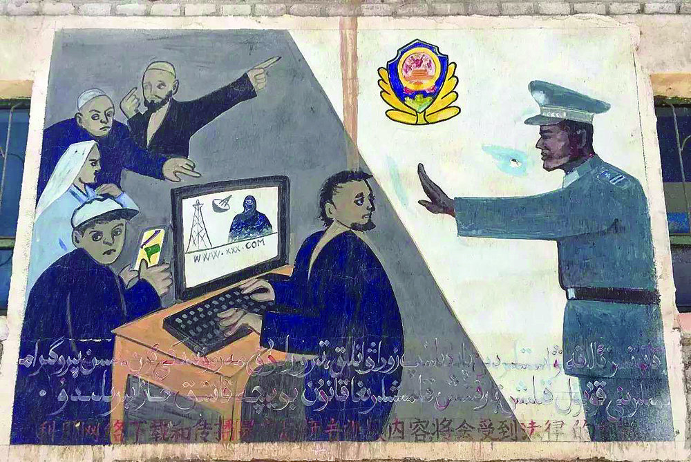 “The use of the Internet to download and disseminate violent terroristic audio and video content will be subject to severe (qattiq) legal punishment.”[2]