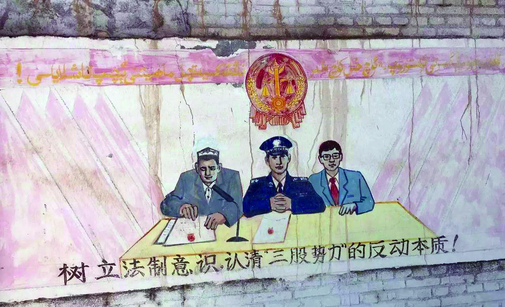 Establish a legal consciousness, recognize the reactionary nature of the “three forces!”