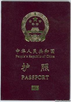 passport_0