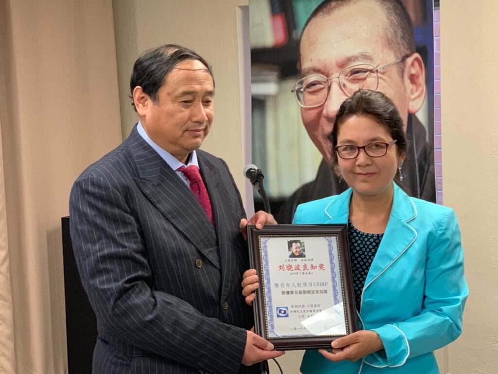 作为维吾尔人权项目中国事务协调员，祖拜拉.夏木希丁（Ms. Zubayra Shamseden)女士代表维吾尔人权项目接收了“刘晓波良知奖”。