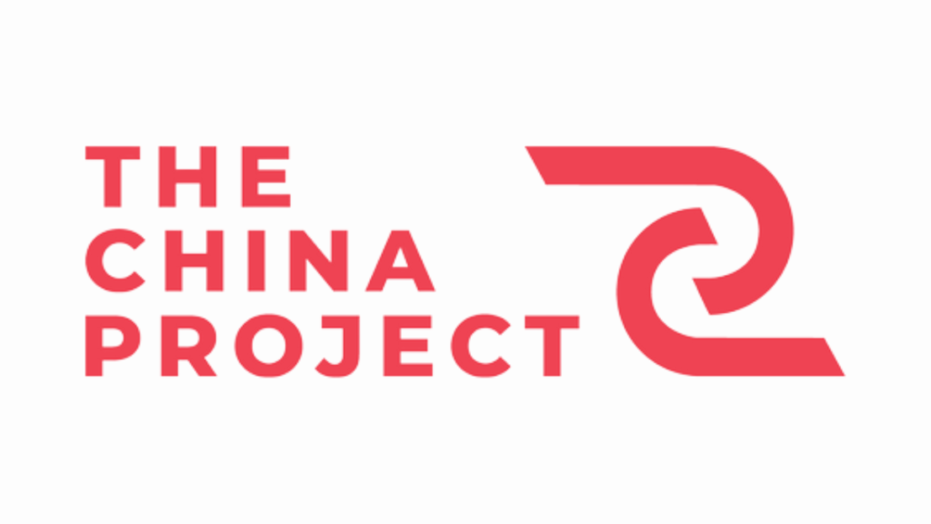 News Logos the china project