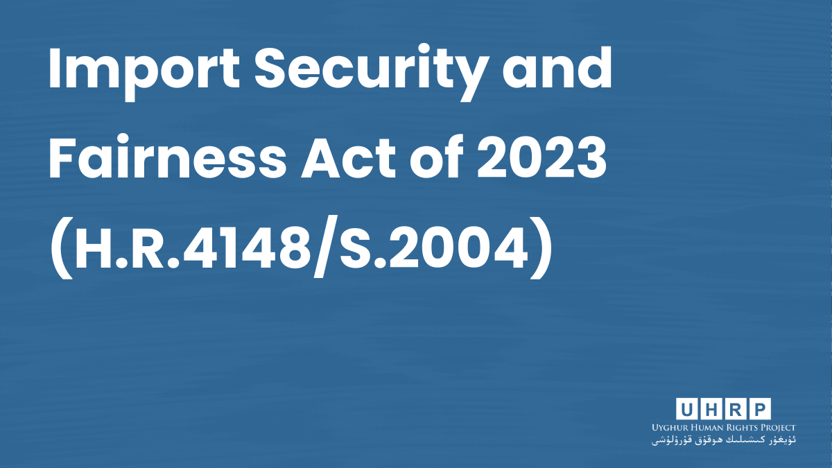 Import Security and Fairness Act of 2023 (H.R.4148/S.2004) Uyghur