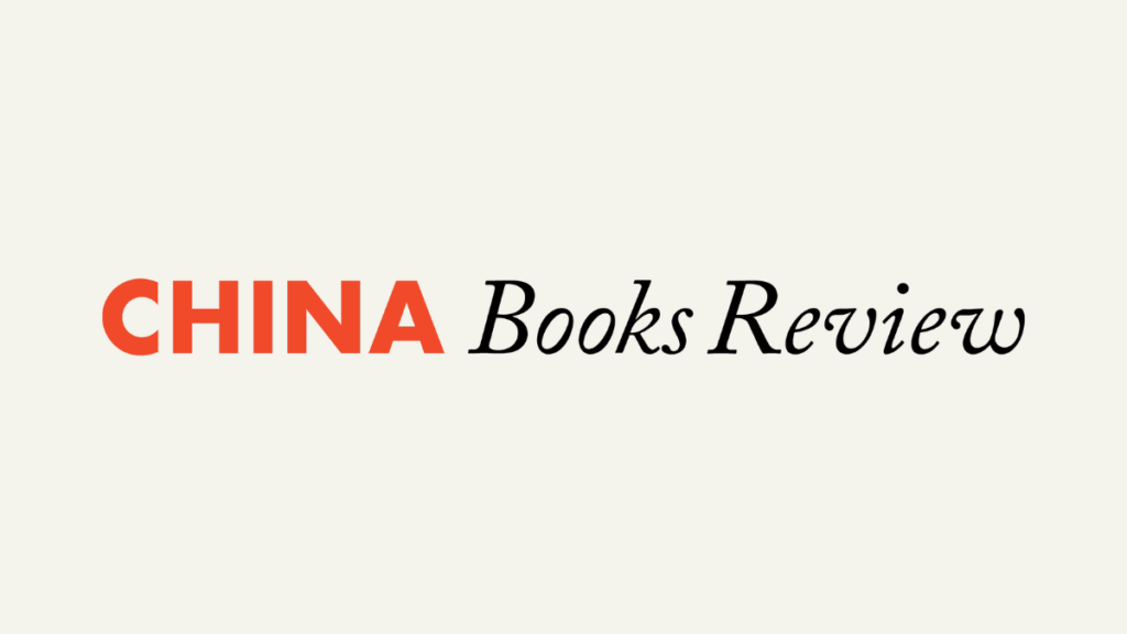China Books Review 2024