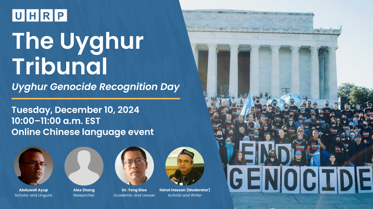 CN Event-Uyghur Genocide Recog Day-2024-12-03