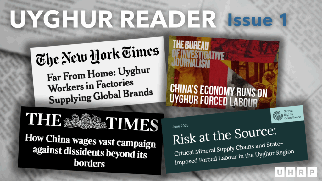 Uyghur Reader Issue 1 Uyghur Reader Issue 1