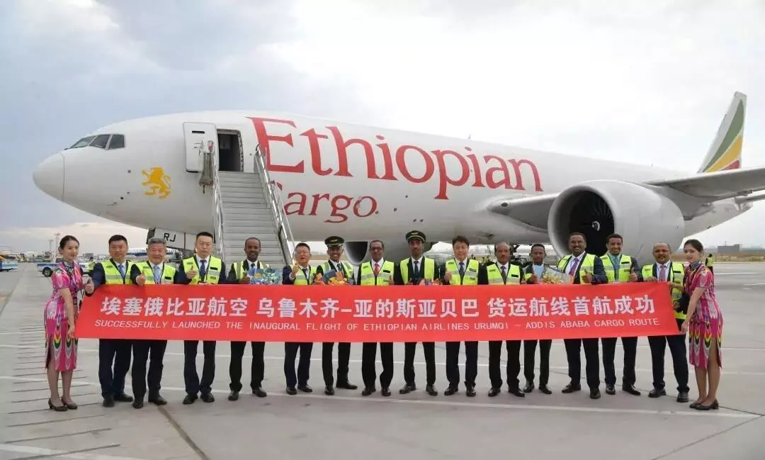 Ethiopian Airlines Cargo