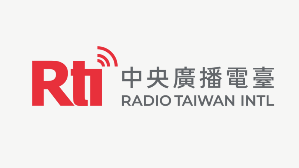 RTI 2025