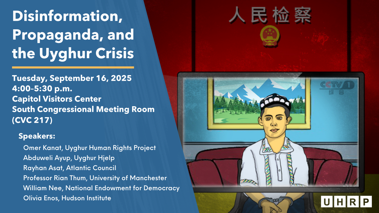 CCP Propaganda Push Event Sept 16, 2025