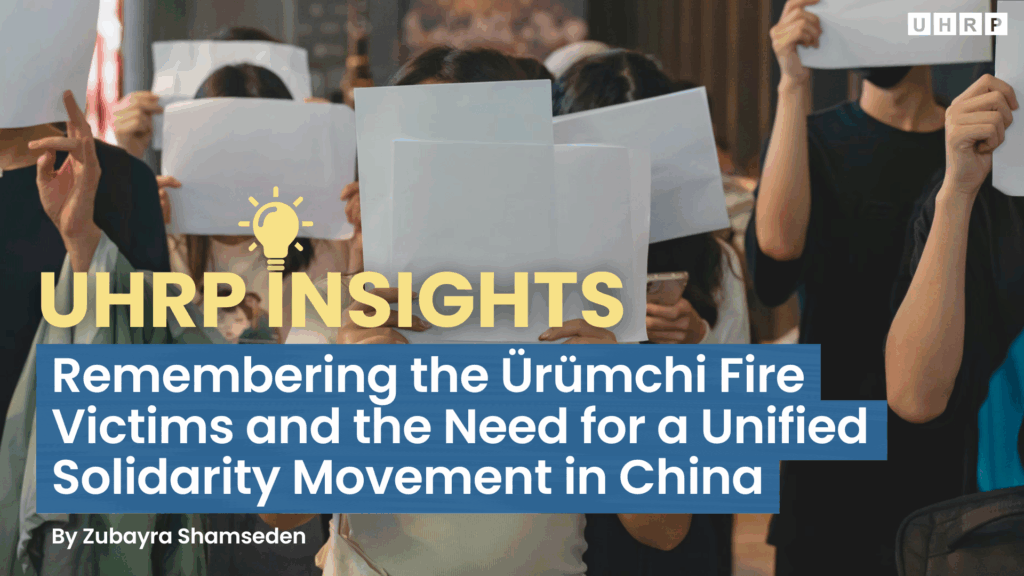 White Paper Movement 2025 (1)