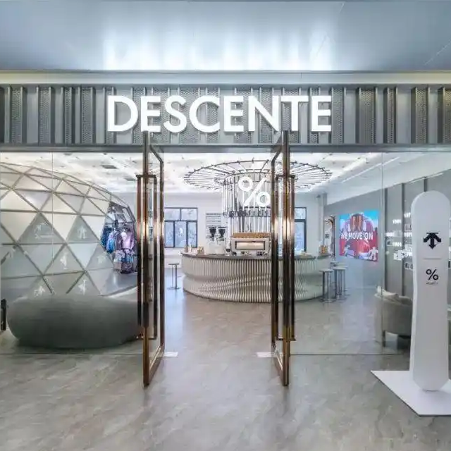Descente Store Urumchi