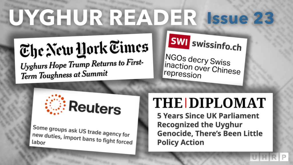 Uyghur Reader 15 (6)